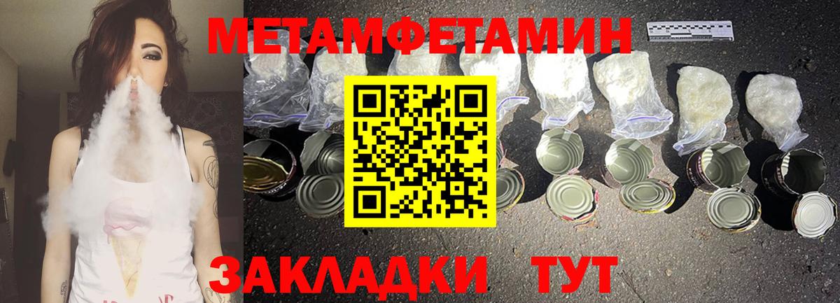 Amphetamine  АМФЕТАМИН 98%  АМФ  Асбест  Вход с VPN 