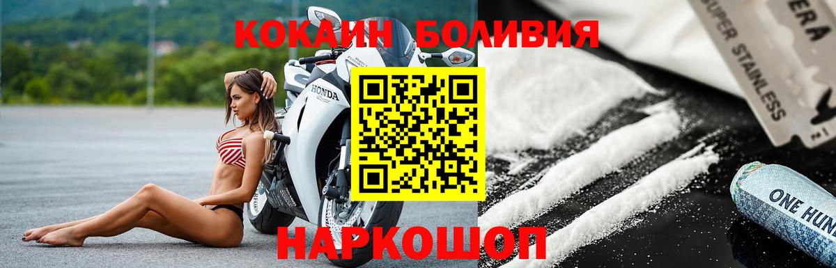 Cocaine 98% Асбест