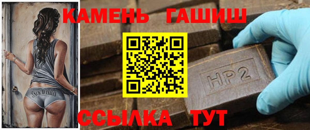 Гашиш убойный Асбест