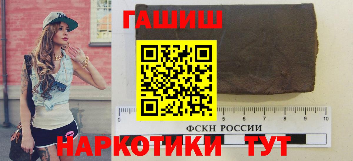 ГАШИШ Изолятор  Вход с VPN  ГАШ  ГАШИШ индика сатива  Асбест 