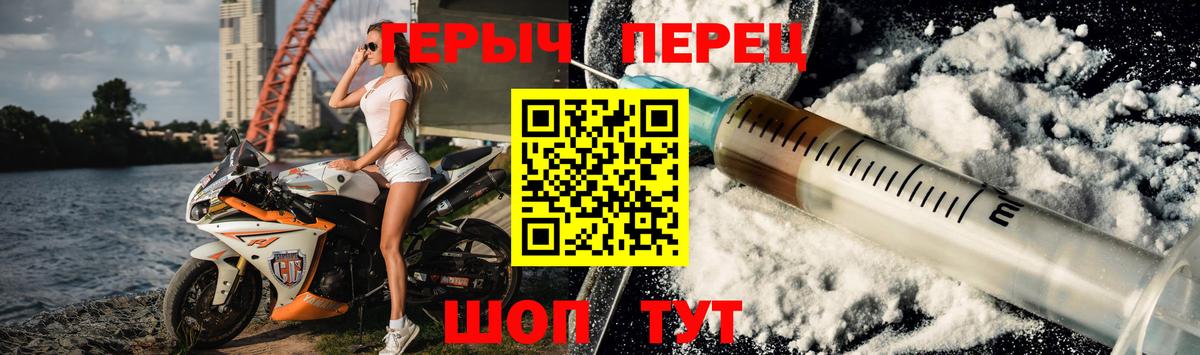 Асбест  Героин VHQ  ГЕРОИН  Вход с VPN 