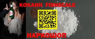 кокаин VHQ Усть-Илимск