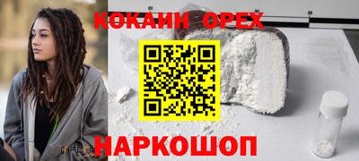 ALPHA PVP Усть-Джегута