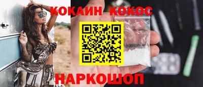 ALPHA PVP Усть-Джегута