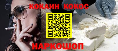 ALPHA PVP Усть-Джегута