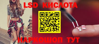 кокаин VHQ Усть-Илимск