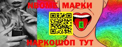 кокаин VHQ Усть-Илимск