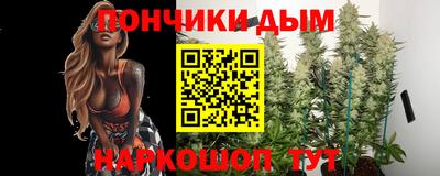 ALPHA PVP Усть-Джегута