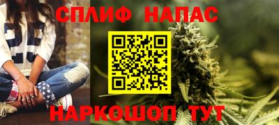кокаин VHQ Усть-Илимск
