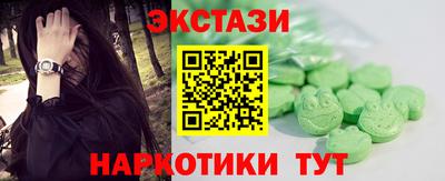 ALPHA PVP Усть-Джегута