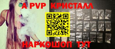кокаин VHQ Усть-Илимск