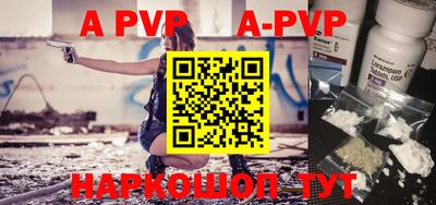 ALPHA PVP Усть-Джегута