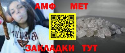 ALPHA PVP Усть-Джегута