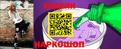 кокаин VHQ Усть-Илимск