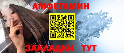 кокаин VHQ Усть-Илимск