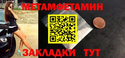 ALPHA PVP Усть-Джегута