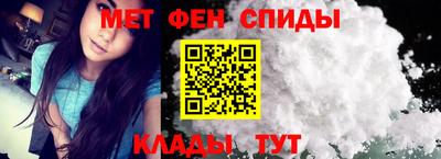 ALPHA PVP Усть-Джегута
