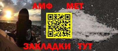 ALPHA PVP Усть-Джегута