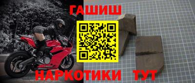 ALPHA PVP Усть-Джегута