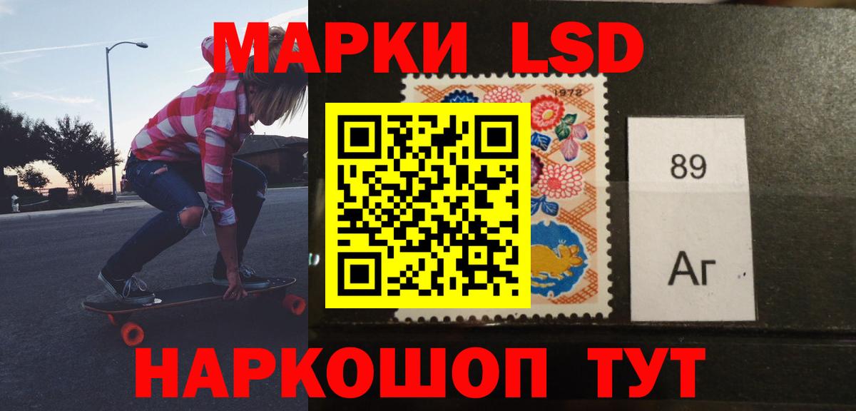ЛСД экстази кислота  Вход с VPN  Лсд 25 экстази  Асбест 