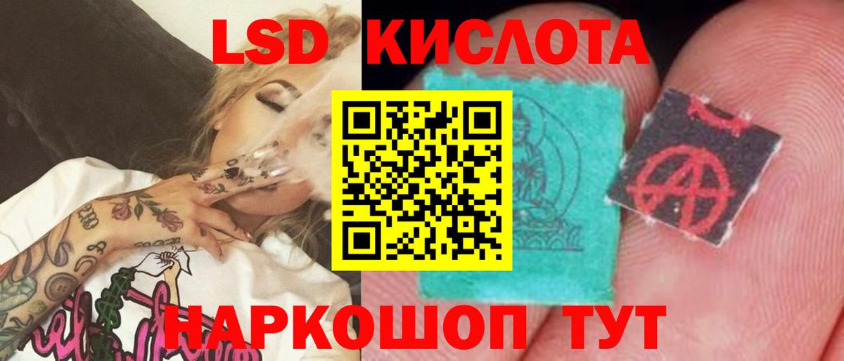 LSD-25 экстази кислота Асбест