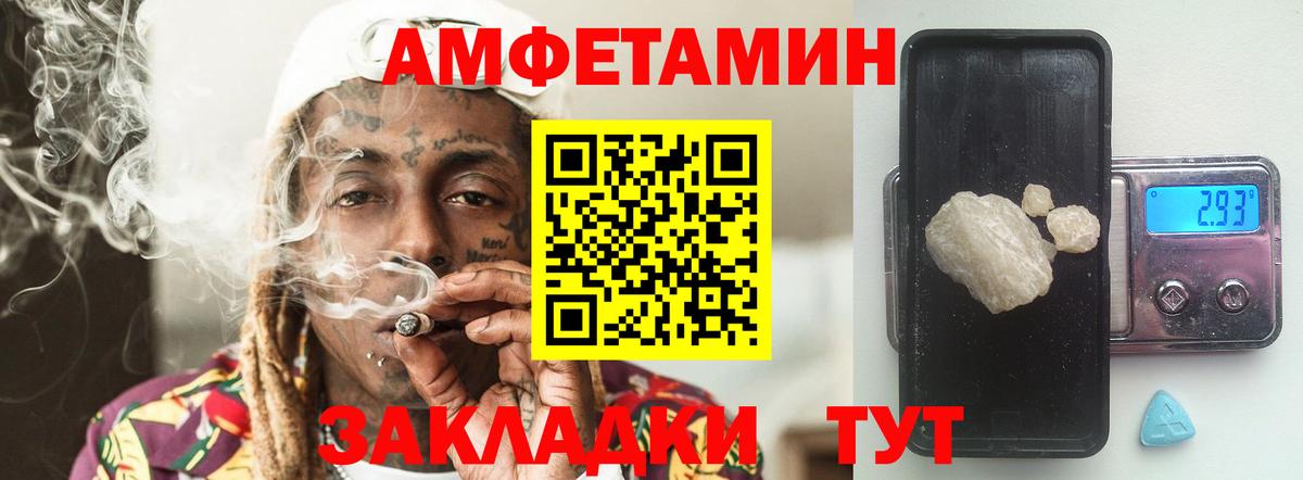 Метамфетамин винт  Вход с VPN  Асбест  Метамфетамин винт 
