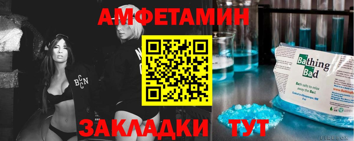 Метамфетамин пудра Асбест