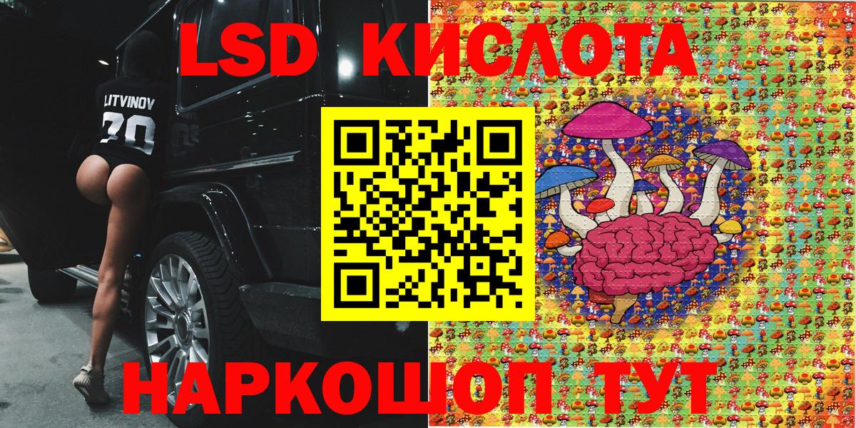 Наркотические марки 1,8мг  Вход с VPN  Наркотические марки 1,8мг  Асбест 