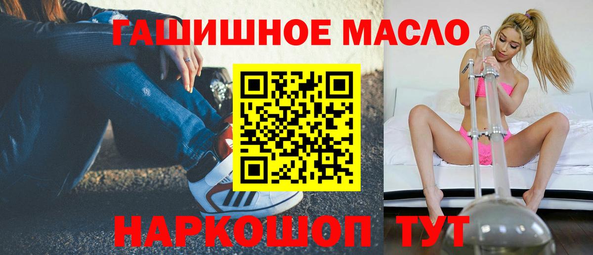 ТГК вейп с тгк  купить наркотик  Асбест  Вход с VPN 
