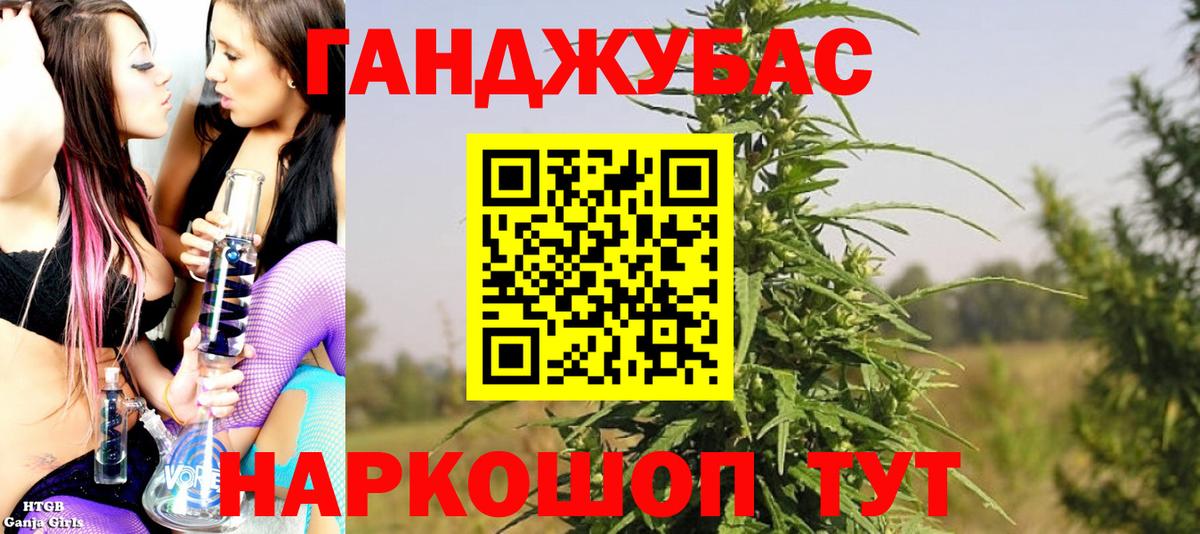 Бошки марихуана тримм  Вход с VPN  Асбест  Конопля THC 21%  Конопля LSD WEED 
