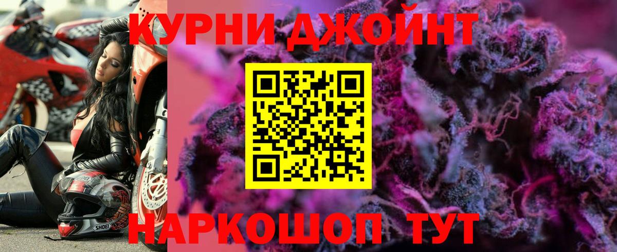 Конопля семена Асбест